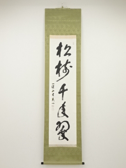 JAPANESE HANGING SCROLL / HAND PAINTED / CALLIGRAPHY